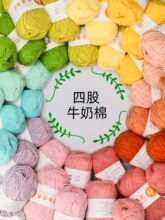 50gţ����ë��4��ë���F��ͯ����ë���޾�4�ֹ��hᘾ���diy���ϰ�