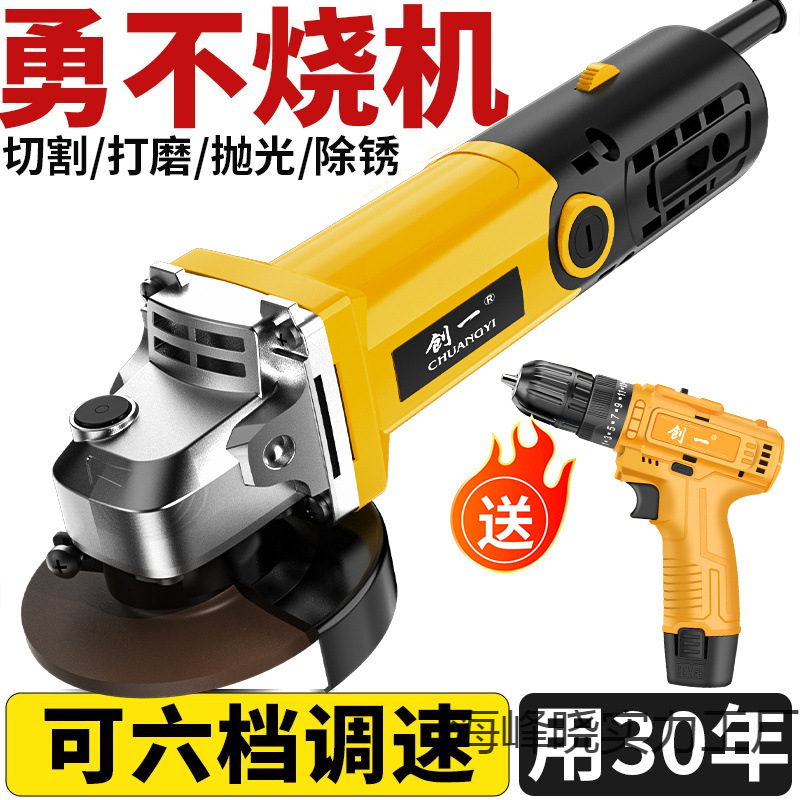 美国2025爆款磨机多功能打磨机磨光机手磨机抛光机切割机家用手砂
