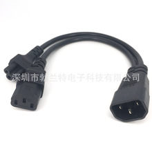 IEC320-C14Ʒ�ֹ���ĸ���L��C14-C13+C5�ԴPDU�C���D�Q��0.3��