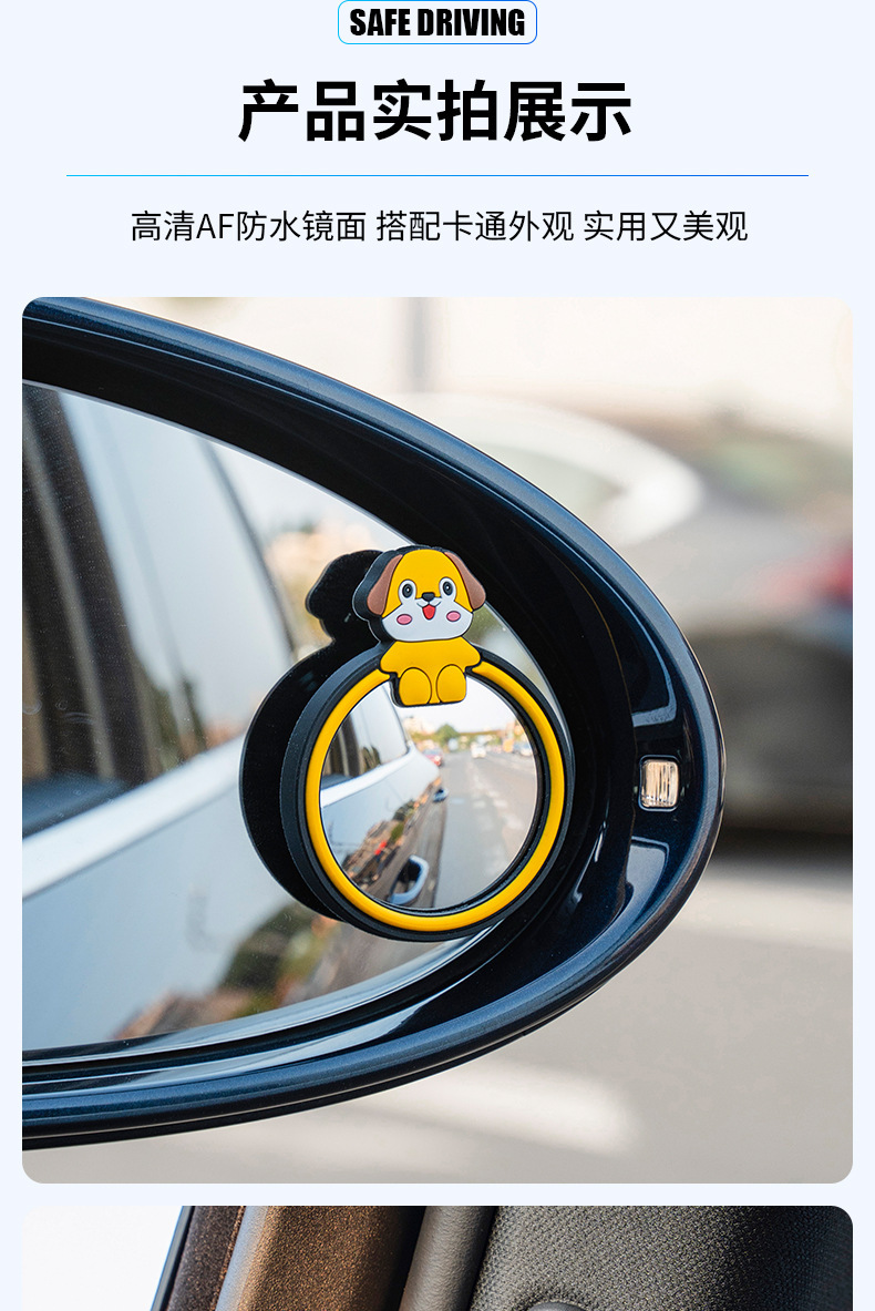 New in-stock car blind spot mirror, car rearview mirror auxiliary sticker, 360-degree wide-angle mirror, cross-border new product for dropshipping