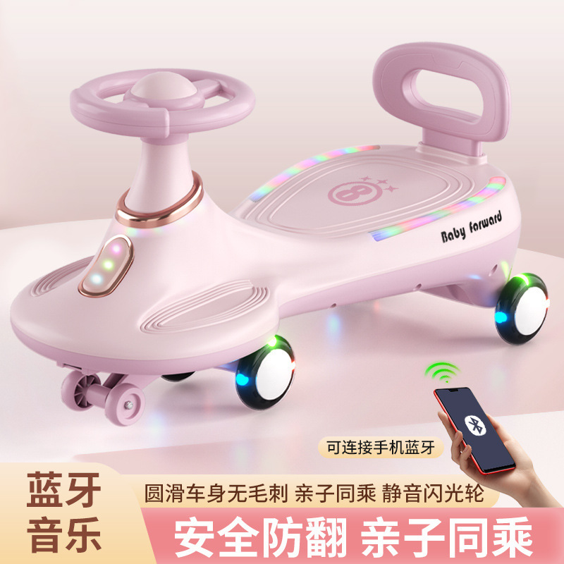 Children's Twist Car, Yo-Yo Car, Adults Can Sit on It, Two People Can Ride on It, Anti-Rollover Sliding Swing Car, Baby Yo-Yo Car