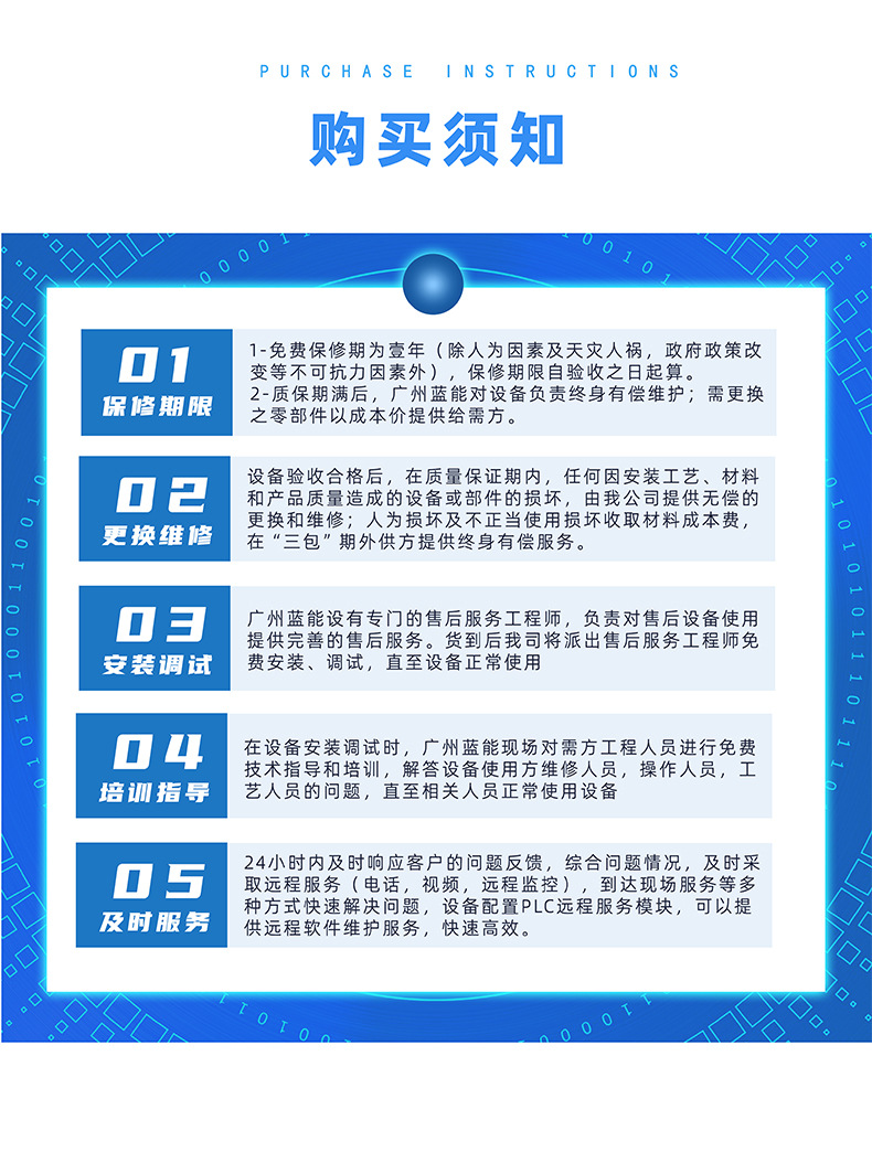 铜线焊接-详情 (9).jpg