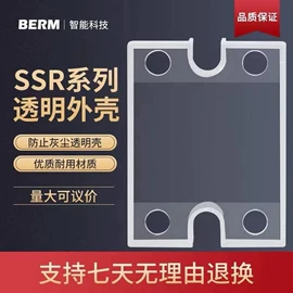 接线端子;其他继电器;固态继电器