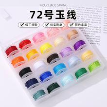 ���b25ɫ������С���ֹ�������72̖���K�t�K��ɫ���b���������