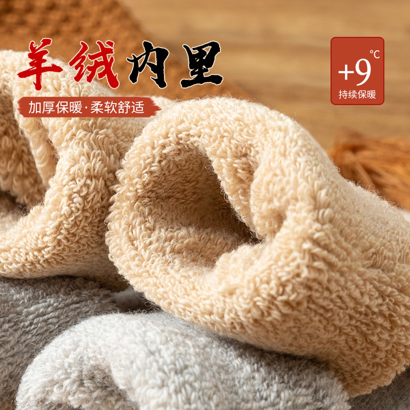 Calcetines de lana de otoño e invierno de los hombres calcetines de media pantorrilla de los niños de lana y calcetines de toalla caliente de los deportes calcetines gruesos calcetines Calcetines de los hombres