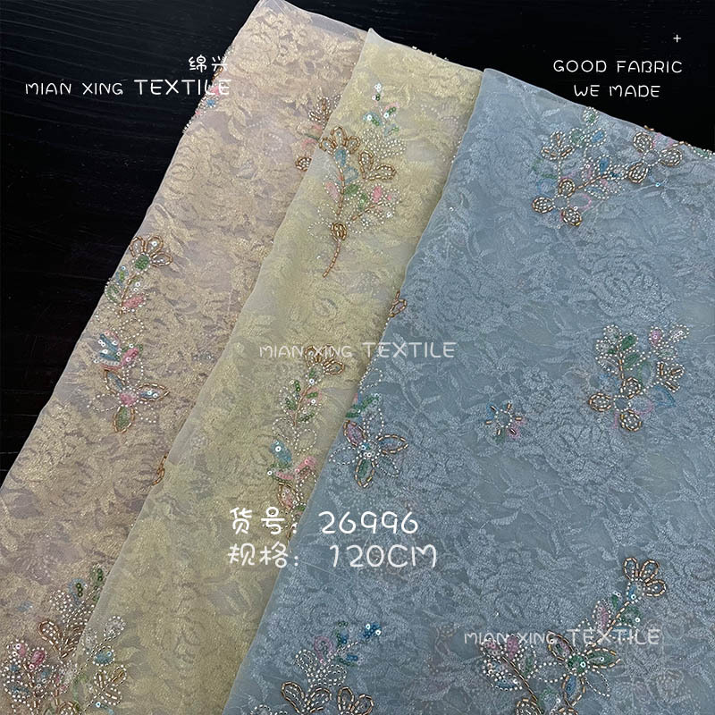 Double-Layer Lace Embroidered Bead Tube Fabric Dress Hanfu Cheongsam Shawl Breathable 26996