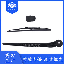 95562804002 95562805000适用于保时捷卡宴 汽车后雨刮片摇臂总成