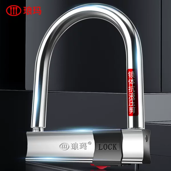 Electric car lock U-shaped lock battery car lock anti-theft lock motorcycle lock bicycle bicycle lock wholesale