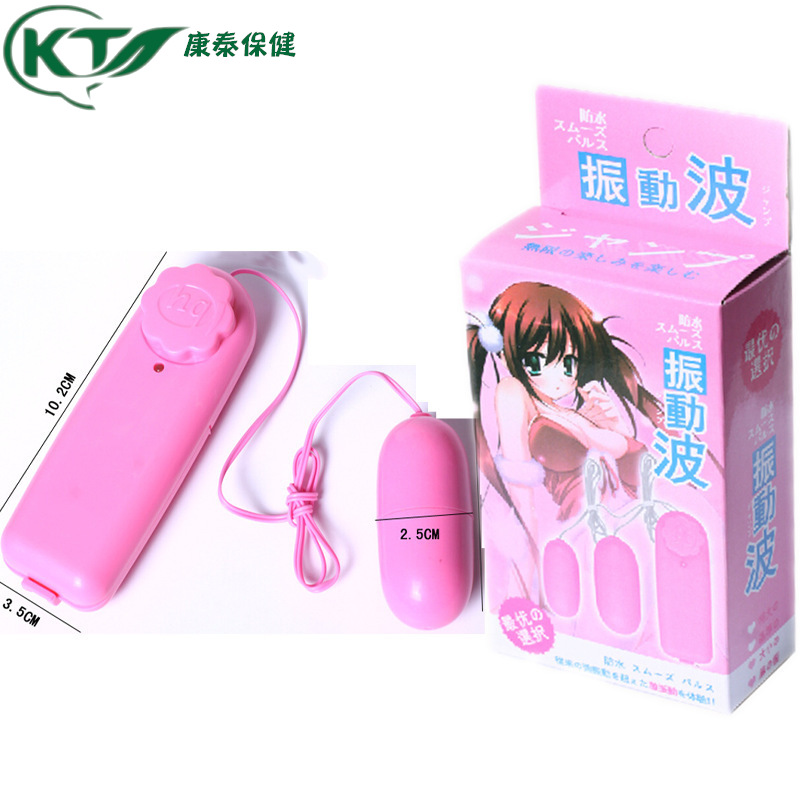 單跳蛋夫妻情趣用品 女性震動自慰用品 成人情趣性用品淘寶代跨境
