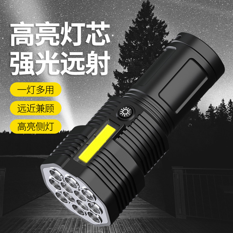 New 12Led Strong Light Flashlight Outdoor Cycling Lighting USB Rechargeable Cob Side Light Handheld Lighting New 12Led Strong Light Flashlight Outdoor Cycling Lighting USB Rechargeable Cob Side Light Handheld Lighting