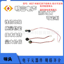 6027 ����ʽ���Ӿ����^ �����z��C���`���� �����^���Z����늟�