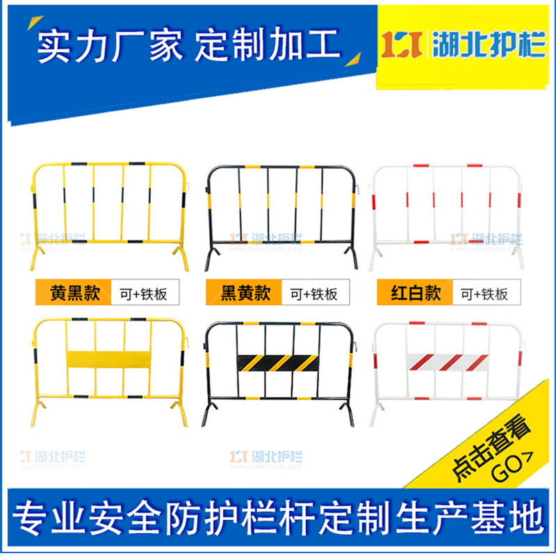 湖北恩施铁马防护栏供应