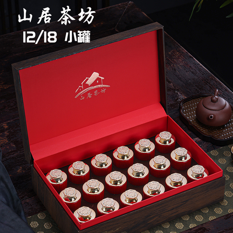 红茶小罐茶叶礼盒包装信阳毛尖绿茶小包装盒礼盒空盒安吉白茶礼盒