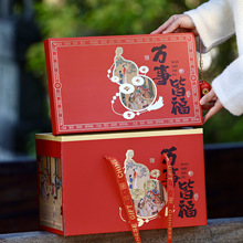 端午礼品包装盒2026马年粽子特产伴手礼空盒坚果糕点烘焙零食盒子