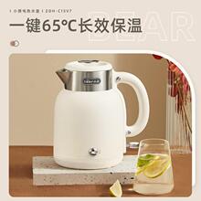 Bear/С�� ZDH-C15V7�ˮ�ؼ���316���P䓟�ˮ���ԄӔ�늱���һ�w