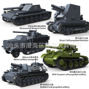 ȫ�ڵ�����300022-26ҰţM56ϐʽ���л����R������\�d܇ƴ�b�eľ