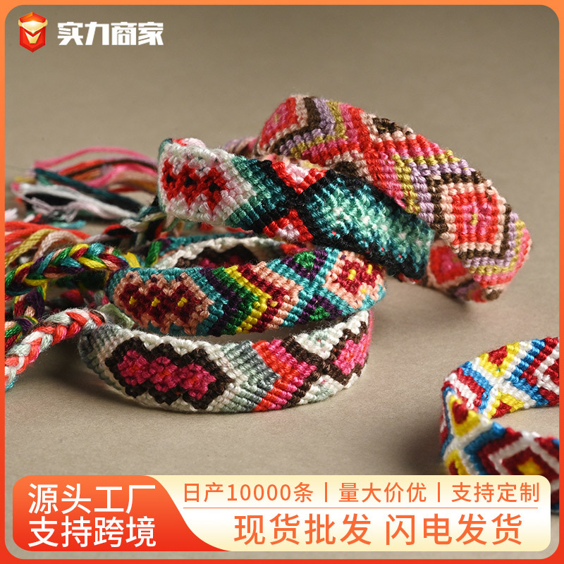 La Venta caliente europea y americana tejida pulsera Nepal estilo étnico tejido a mano Arco Iris Lucky amistad pulsera