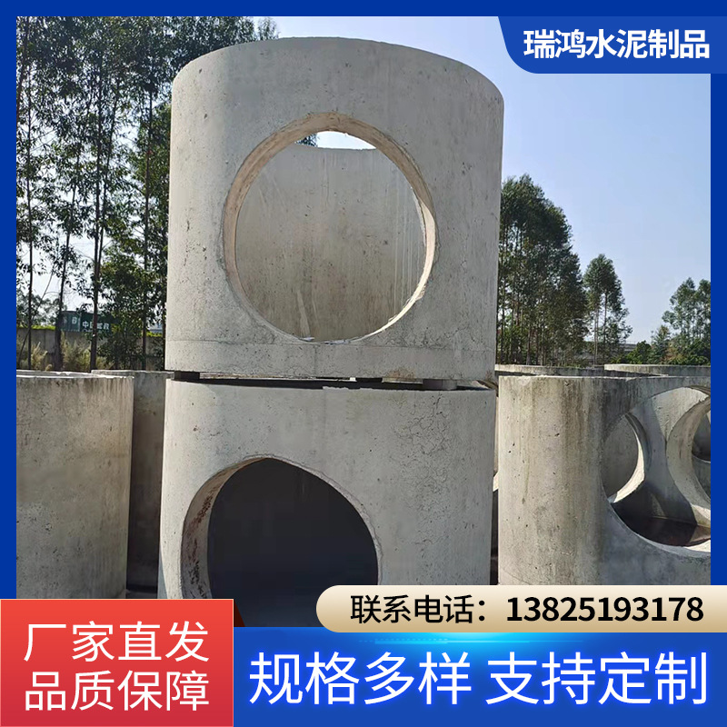 广州水泥预制检查井污水雨水工程井井筒井座钢筋混凝土成品井