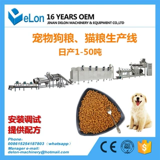 狗粮猫粮加工设备 狗粮机械 犬粮加工机器