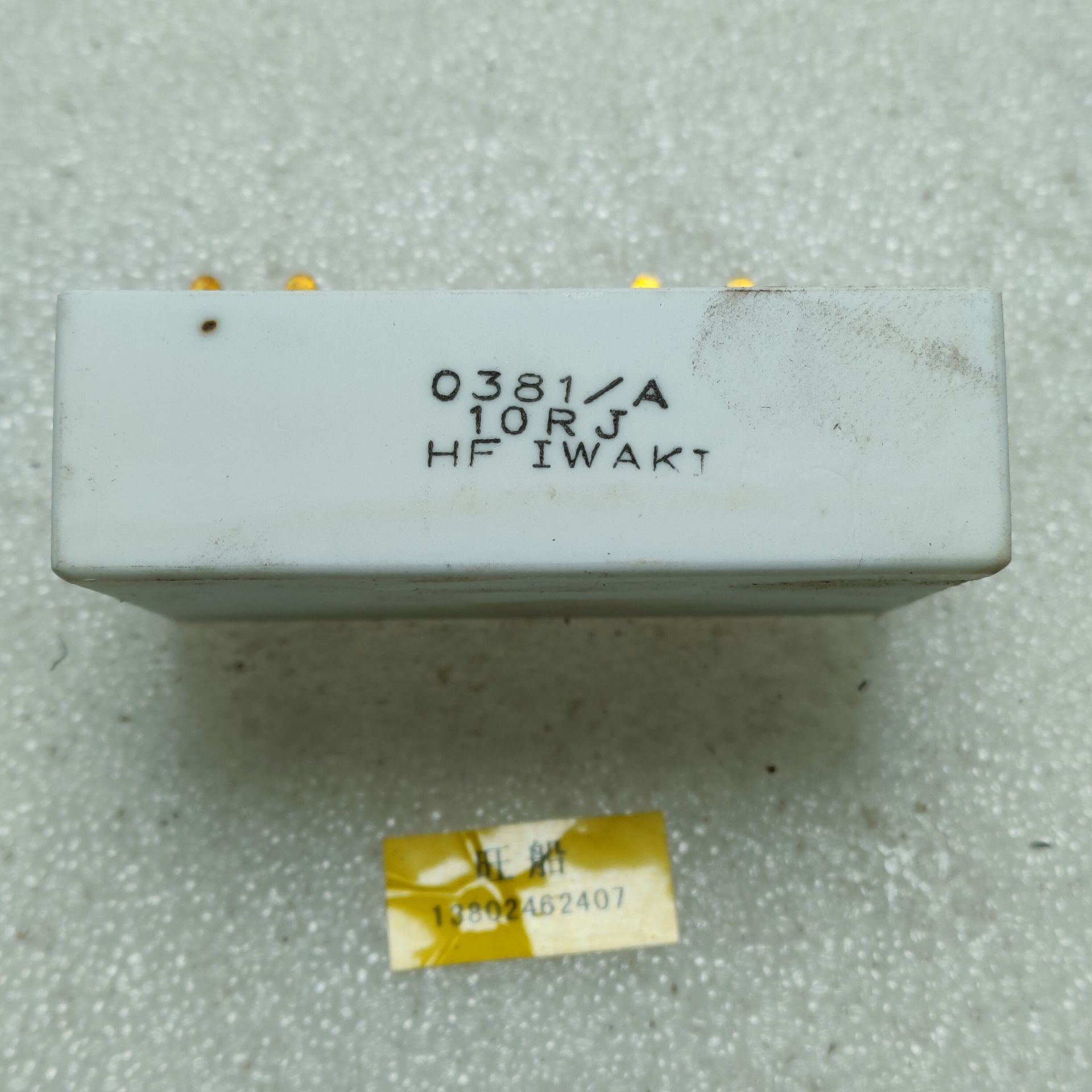 制动水泥电阻0381-A10ΩJ