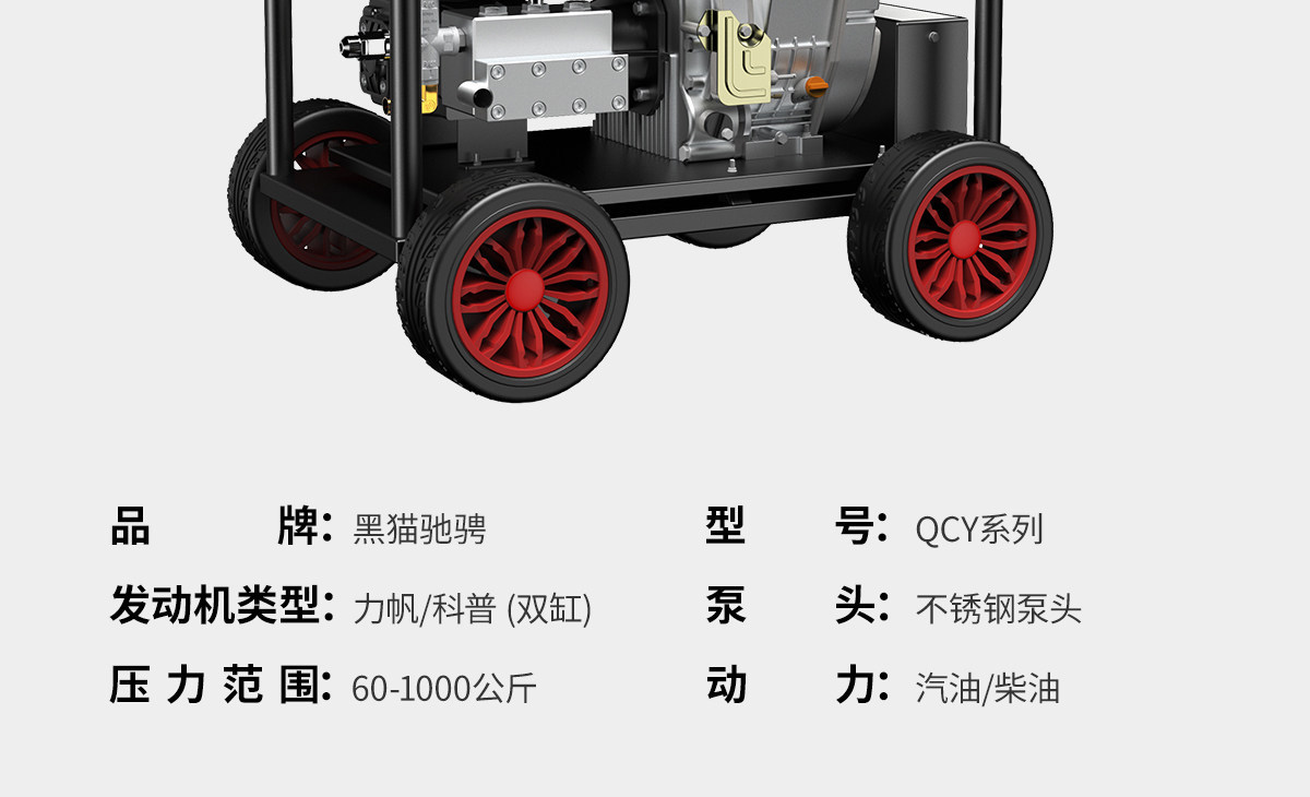 Black Cat Diesel Gasoline High-Pressure Car Washer High-Power Cleaning Machine Commercial Industrial Grade Water Gun Directly from Manufacturer