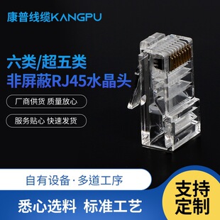 ���Ƽӹ�����W�j�������������僽�ˮ���^���rj45ˮ���^���l