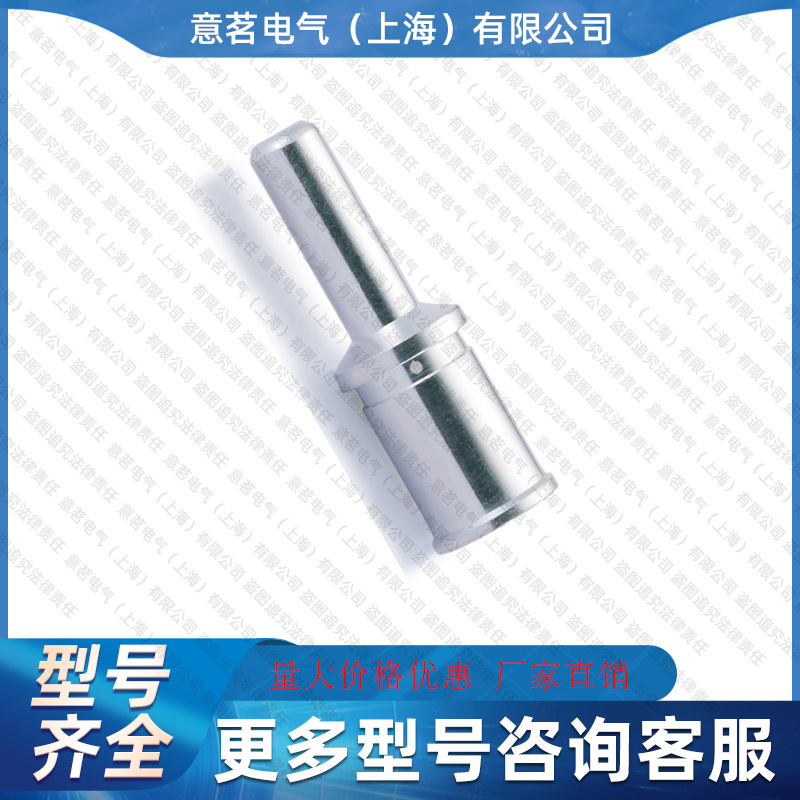 WAIN 唯恩矩形重载连接器 CKSM70-25 量大从优 70A 25平方