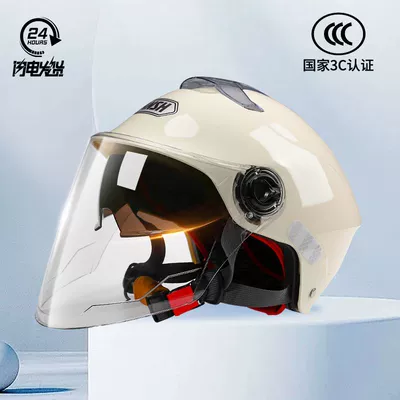 helmet summer breathable sunscreen — Motosiklet kaskı (dəbilqə) - 3c-model-1x-double-mirror-milky-white-transparent-mirror