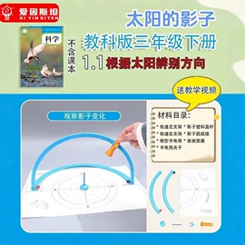 教学演示用品;数理教学器材;3D打印耗材