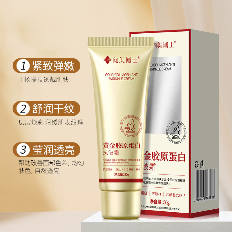 Dr. Xiangmei Golden Collagen Rehydrating Anti-arrugas Crema hidratante especial para la relajación de las arrugas