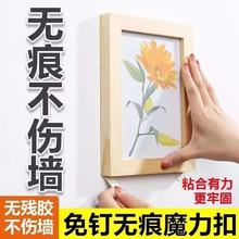 免打孔强力胶无痕易拉胶魔术贴相框挂钩免钉固定贴胶3m魔术贴胶