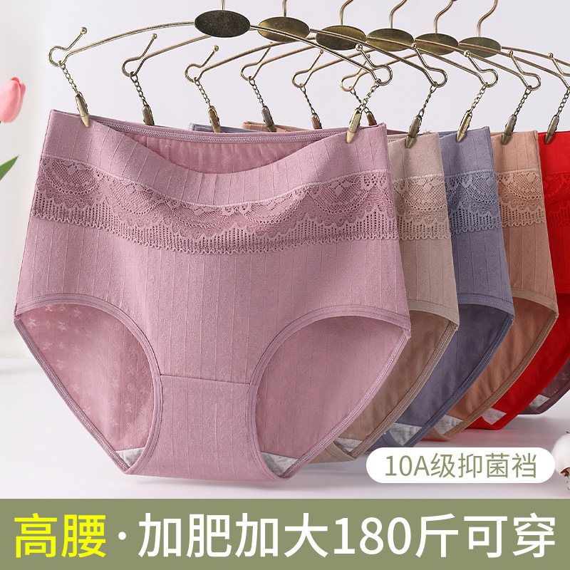 Plus-Size Women's Cotton High-Waisted Tummy Control Panties for Middle-Aged and Elderly Women, 10A Antibacterial Breathable Full Cotton Briefs for Plus-Size Women Plus-Size Women's Cotton High-Waisted Tummy Control Panties for Middle-Aged and Elderly Women, 10A Antibacterial Breathable Full Cotton Briefs for Plus-Size Women