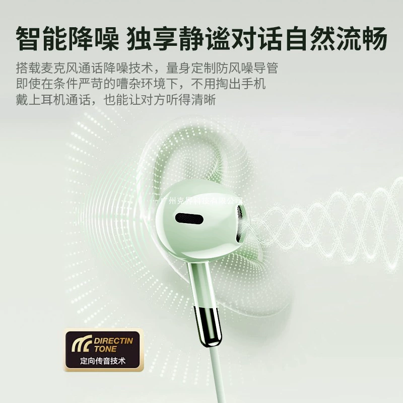 Проводные наушники-вкладыши Type-C высокого качества HIFI шумоподавление комфортные внутриканальные караоке мобильный телефон плоское отверстие