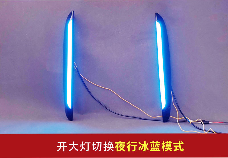 Suitable for 25-26 models of Chery Tiggo 7plus daytime running lights TENET T7 2025 modified LED front bumper lights