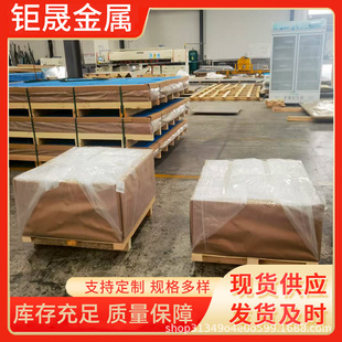 �S��ֱ�N5052/5083/5754�X�� ���������X�� �X�V�Ͻ�����С�K