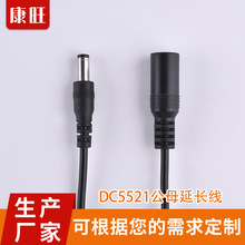 DC5521��ĸ�^����늾�DC5.5*2.1��ĸ���往DC5.5��ĸType-C������