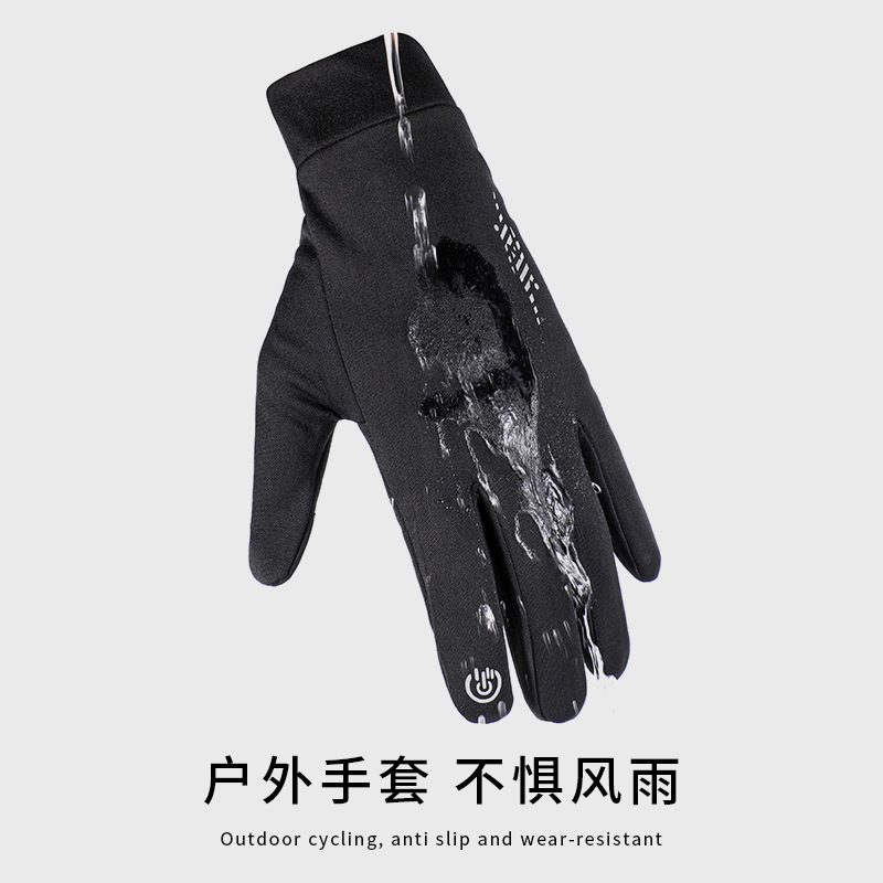 Guantes de senderismo y montañismo, pasarela fina, impermeable, antideslizante, pantalla táctil, guantes de ciclismo, parejas masculinas y femeninas, bicicleta de montaña de alta elasticidad