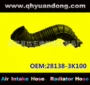 进气28138-3k100汽车空滤器胶管