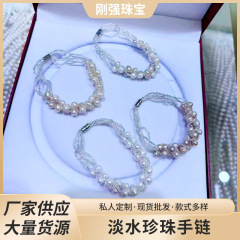 新款5-6mm天然淡水珍珠手链 简约优雅珍珠手饰复古圆珠饰品女