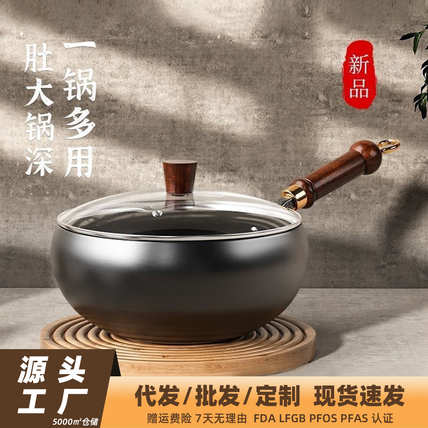 【장추 대형 냄비】전통 수제 무코팅 철제 냄비 가정용 볶음 요리 및 찌개용 선물 세트
