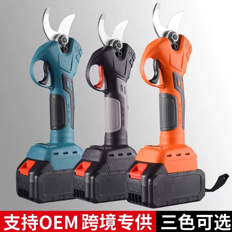 锂电修枝剪电动剪刀果树修枝剪刀充电式电剪刀强力园林剪 树电剪
