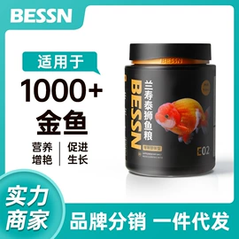 观赏鱼饲料;其它水族用品;水族过滤设备