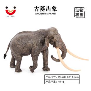 Children's simulation ancient animal model ancient rhomboid mammoth elephant prehistoric creature woolly mammoth cognitive toy