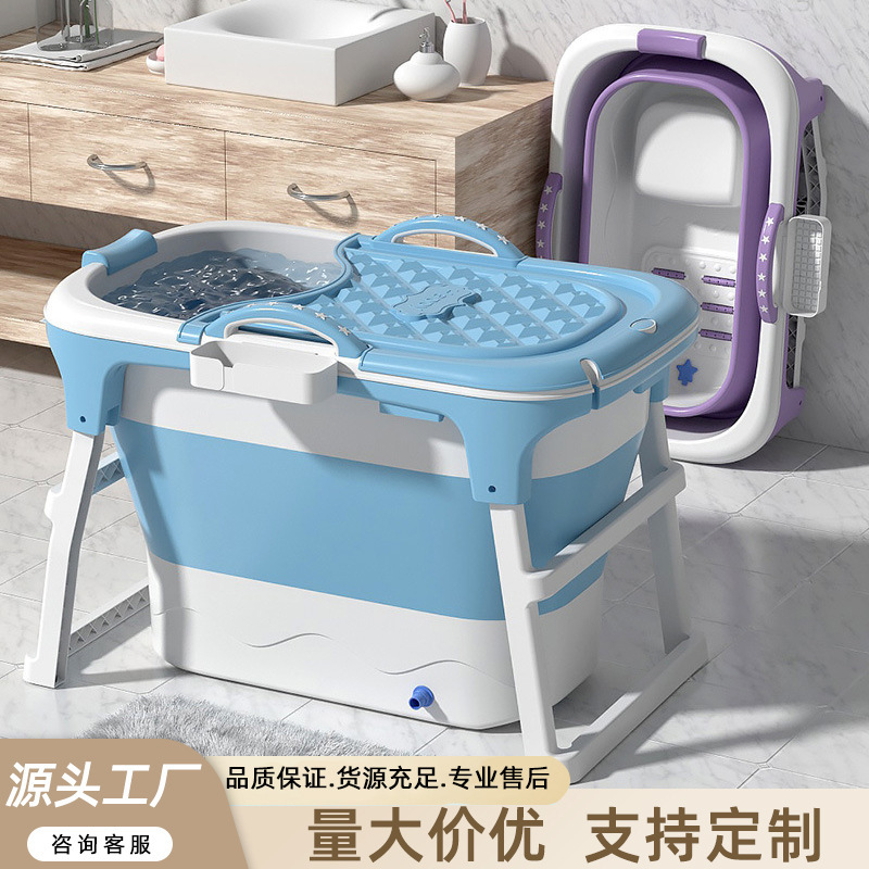 Foldable Bath Tub for Adults, Home Use Bathtub, Full-Body Adult Thickened Bath Tub, Children's Bathing Tub Foldable Bath Tub for Adults, Home Use Bathtub, Full-Body Adult Thickened Bath Tub, Children's Bathing Tub