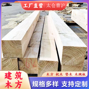 ľ�����Sֱ�I20*20��Ҏ��ľ�V���ͽ���ľ�����r��ľ����ľ��ľ