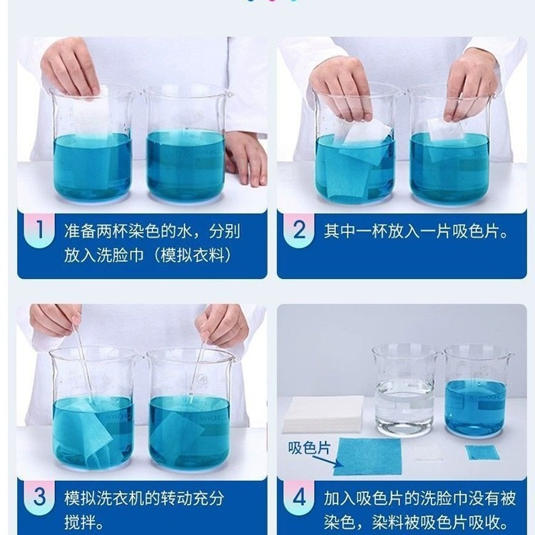 50枚入色吸い防止シート家庭用色防止シート色防止シート色防止シート色防止セット|undefined