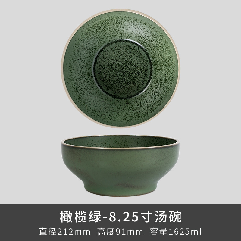 Kilno Lz nuevo hueso serie de ceniza de porcelana japonesa retro exquisita cubiertos caseros platos de sopa platos