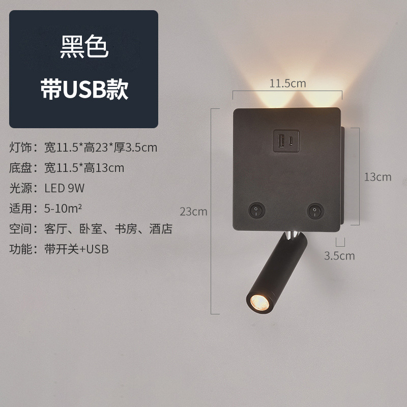 Nuevas luces de pared creativas transfronterizas luces de lectura de hotel LED lámpara de cabezal de cama de dormitorio USB moderna y simple con lámpara de enchufe
