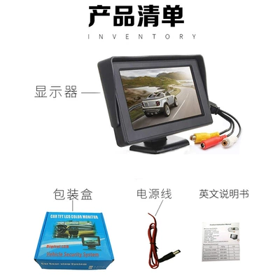 Car display display electric car reversing
