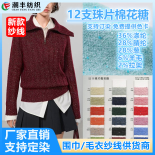 12 ֧��Ƭ�޻��ǳ�����ë�½q���켏�ò���Ƭ�ﶬᘿ��_�����ü�